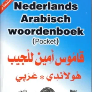 Amiens' Nederlands-Arabisch woordenboek (pocket) Tijdelijk Beschikbaar