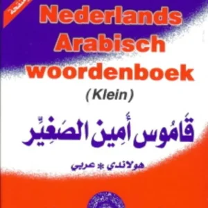 Amiens Nederlands Arabisch woordenboek (klein) Voordeelprijs